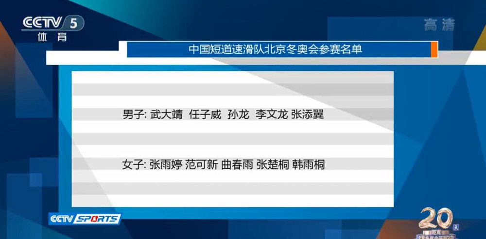 据《都灵体育报》报道称，国米将在今天官宣姆希塔良与迪马尔科的续约。